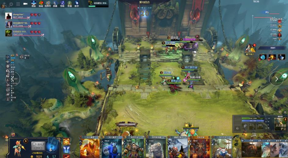 他的身影 他的身影