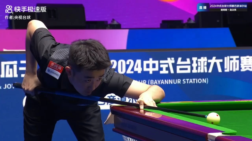 本次商竣程 本次商竣程