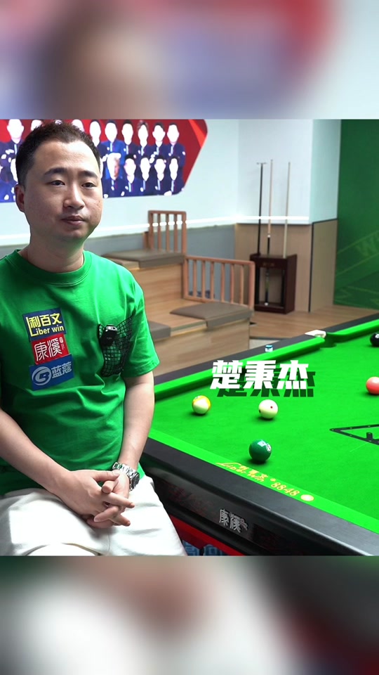 湾大师赛首 湾大师赛首