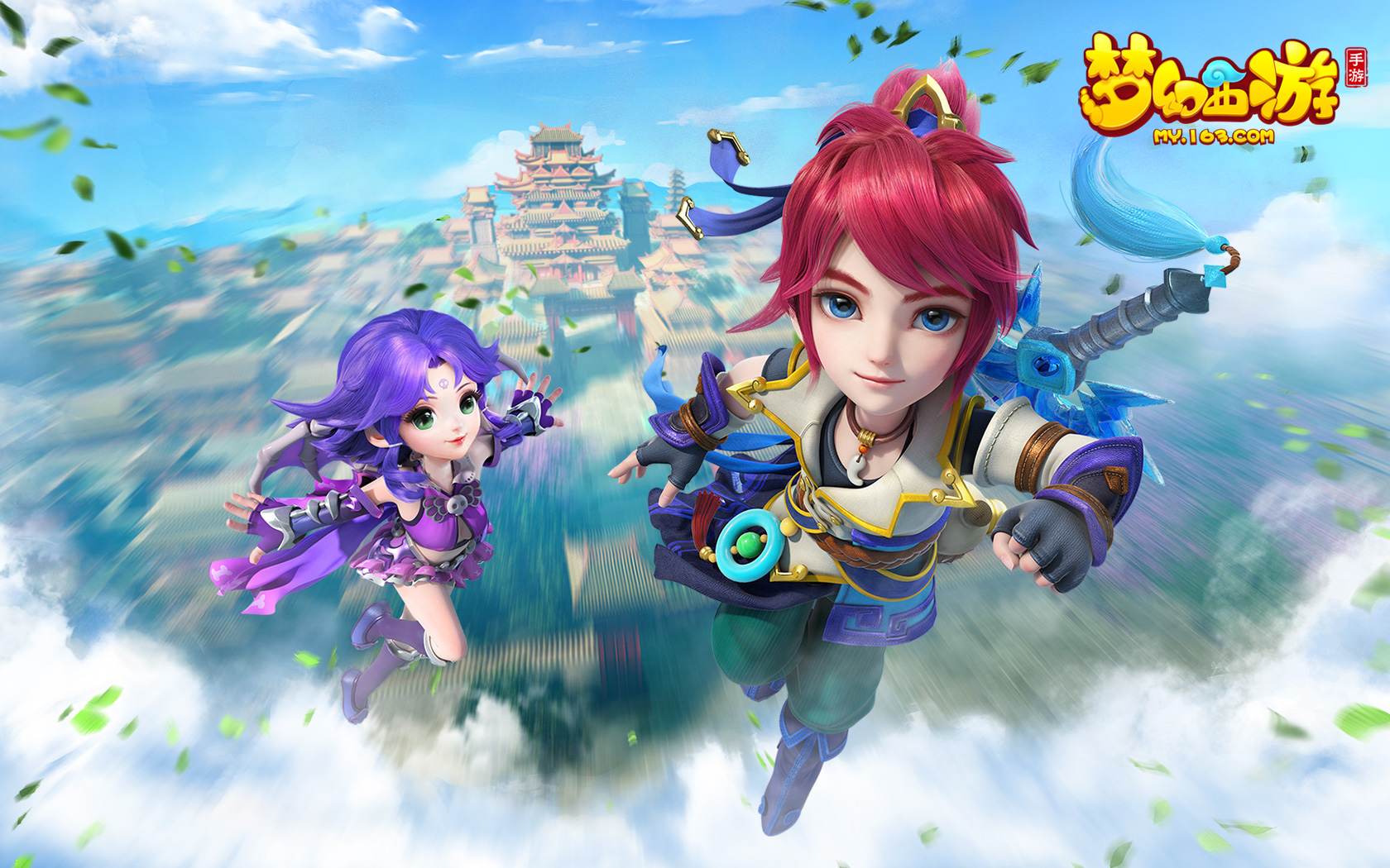 进入收官阶 进入收官阶