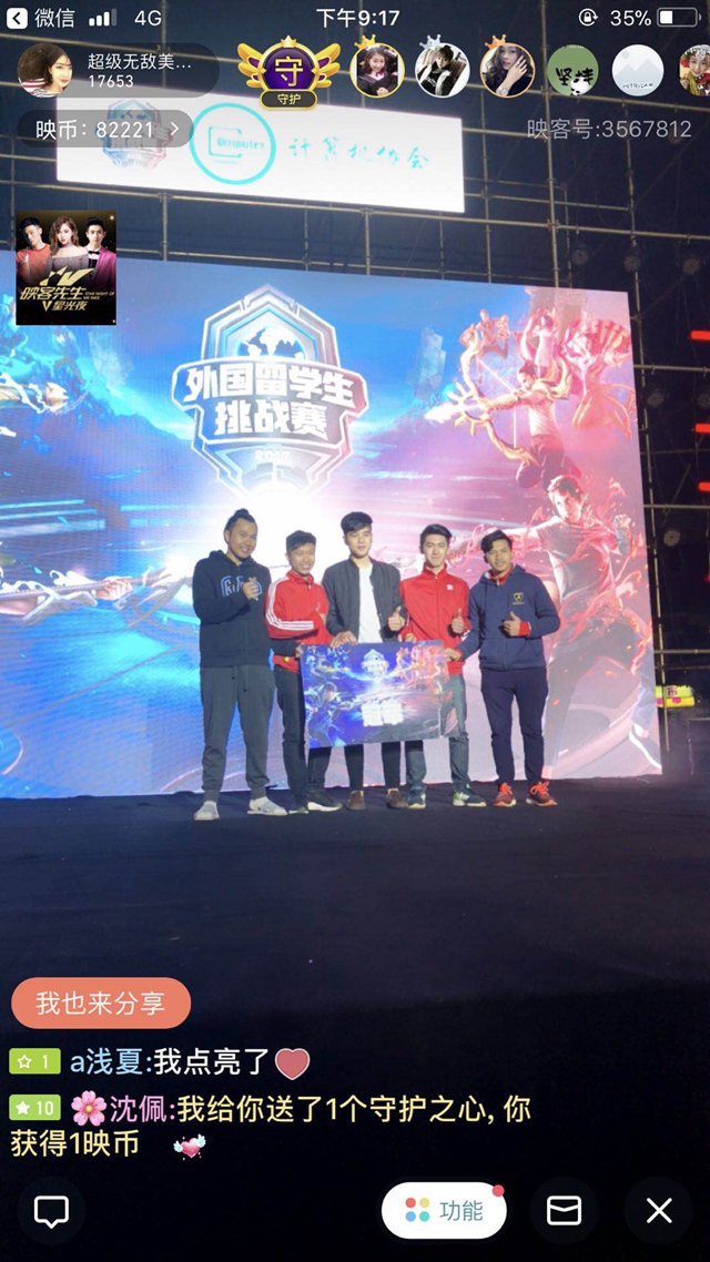 裁判团往往 裁判团往往