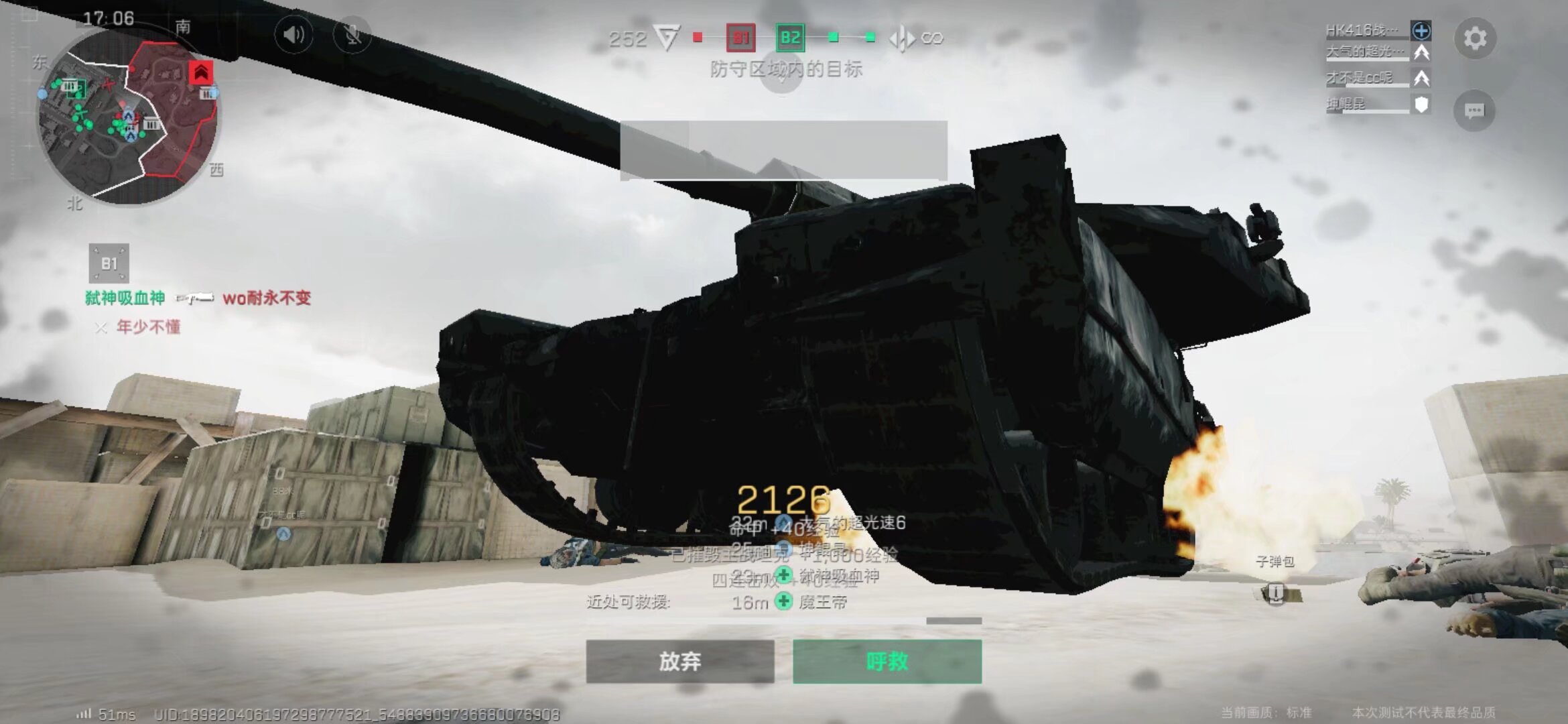 暴力行为 暴力行为