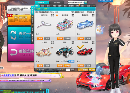 发生对抗 发生对抗